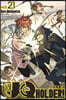UQ HOLDER! 유큐 홀더 21