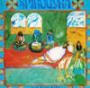 Spirogyra (스피로그라) - 2집 Old Boot Wine [LP]