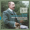 Howard Arman 엘가: 바이에른의 산악지대로부터 (Elgar: From the Bavarian Highlands)