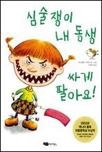 상품명