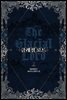 글래셜 로드 2권