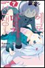 에로망가 선생 07권