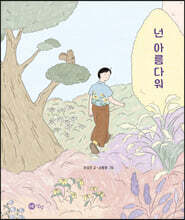 상품명