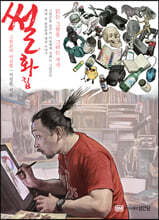 상품명