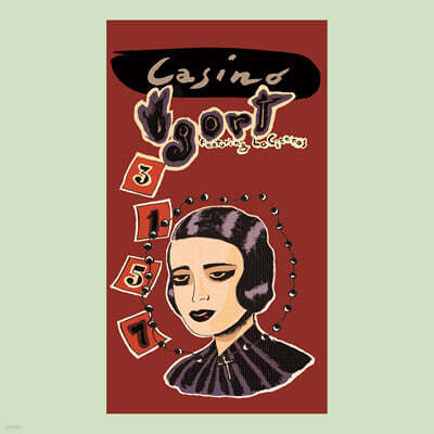 일러스트로 만나는 이고트 (Igort illustrated by Igort)