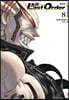 총몽 Last Order 완전판 08권