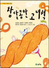 상품명