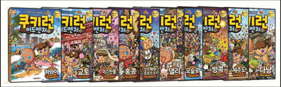 쿠키런 어드벤처 31-40 세트