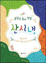 상품명