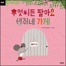 상품명