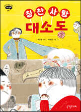 상품명