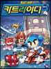 카트라이더 리턴즈 3
