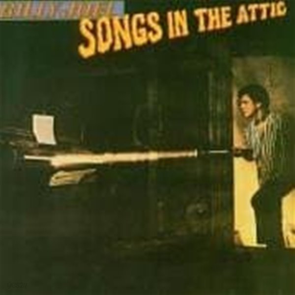 [일본반][LP] Billy Joel - Songs In The Attic [Gatefold]