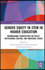 Gender Equity in STEM in Higher Education