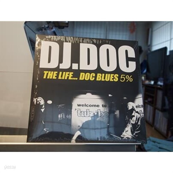 DJ. DOC [the life..DOC blues 5%] LP 판매