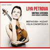 Liya Petrova 모차르트 / 베토벤: 바이올린 협주곡 (Mozart: Violin Concerto K.271a / Beethoven: Violin Concerto Op.61)