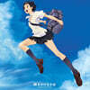 시간을 달리는 소녀 영화음악 (The Girl Who Leapt Through Time OST by Kiyoshi Yoshida) [2LP]