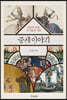중세 이야기