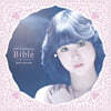 Matsuda Seiko (마츠다 세이코) - 40th Anniversary : Bible - bright moment - [픽쳐디스크 2LP]