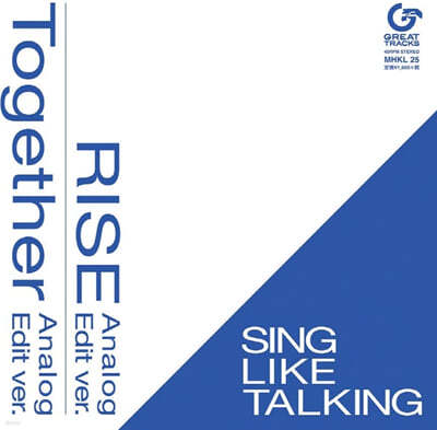 Sing Like Talking (싱 라이크 토킹) - RISE / Together [7인치 싱글 Vinyl] 
