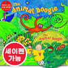 [노부영 세이펜] The Animal Boogie (QR) (원서&CD)
