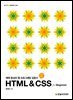 HTML & CSS for Beginner