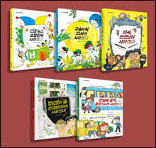 어느 날 갑자기 시리즈 세트