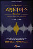 리얼라이즈