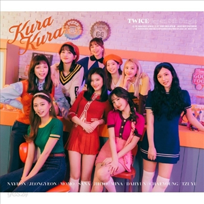 트와이스 (Twice) - Kura Kura (CD+DVD) (초회생산한정반 A)