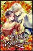 아 하세요, 금수저 들어갑니다 5권 (완결)