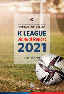 2021 K리그 연감 : 1983~2020