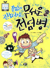 상품명