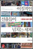 이질적인 선율들이 넘치는 세계