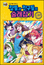 상품명