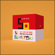 Ivp 소책자 세트