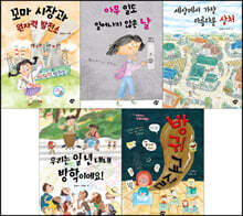 꿈터 초등 교과연계 필독서 3,4학년 세트