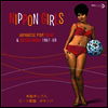 Various Artists - Nippon Girls: Japanese Pop, Beat & Bossa Nova 1967-69 (180G)(LP)
