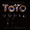 Toto - 25th Anniversary - Live In Amsterdam (Ltd. Ed)(Gatefold)(180G)(2LP+CD)