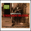 Various Artists - Essential Chicago Blues (2CD)