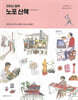 타이난 골목 노포 산책