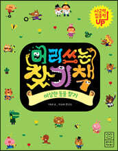 상품명