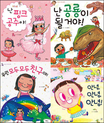 우리 아이 첫 습관 그림책