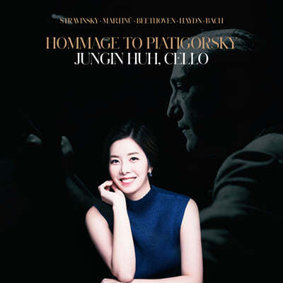 허정인 - 오마주 투 피아티고르스키 (Hommage to Piatigorsky)