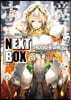 境界線上のホライゾンNEXT 英國編(下)