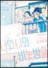 너와 나와 비눗방울