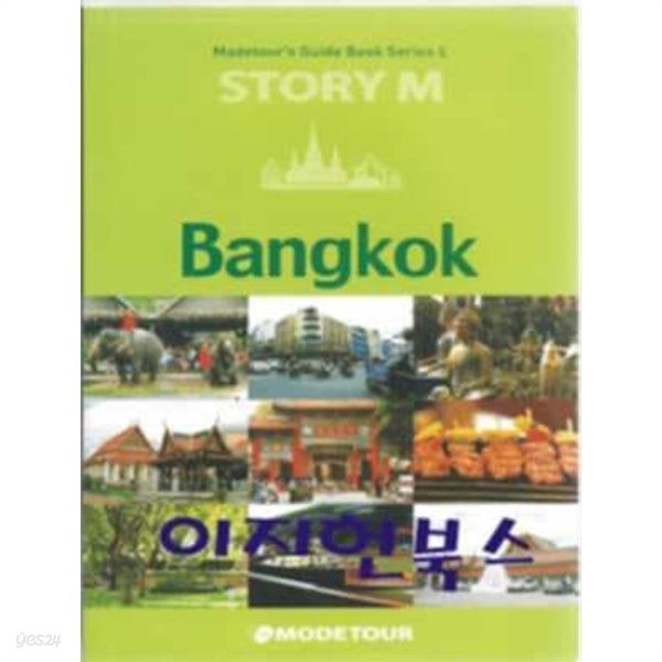 STORY M Bangkok