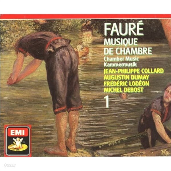 Faure : Musique De Chambre 1 - Jean Philippe Collard 2 x CD (독일반) 