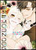 사랑하는 문독(MOON DOG) 2
