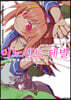 이노센트 데빌 3