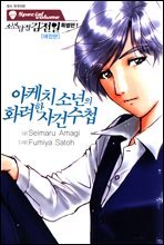 상품명